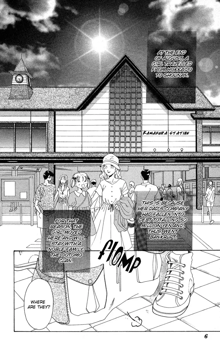 Hadashi no Aitsu Chapter 1 7